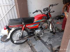 all Punjab register vip bike