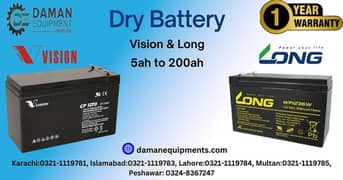Vision Dry Battery - CP 1270Y 7Ah