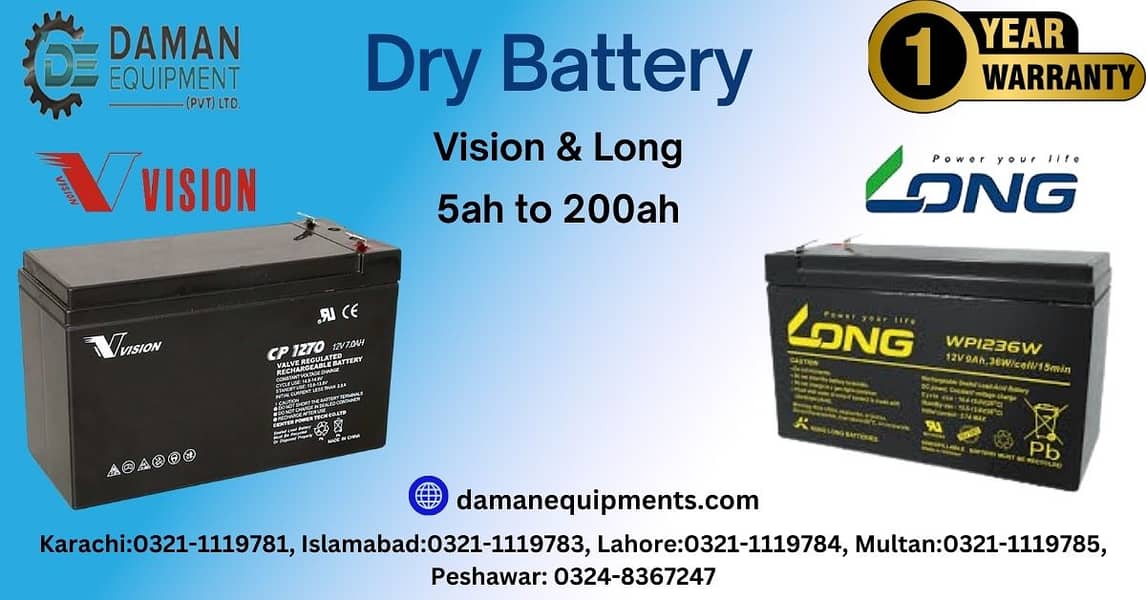 Vision Dry Battery - CP 1270Y 7Ah 0
