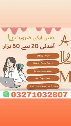 Male&female staff required in office and home base work 0