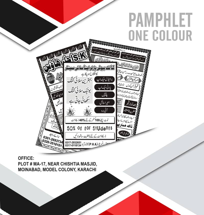 Penaflex Printing & Penaflex Wallpaper 16