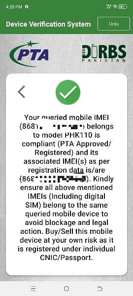 one plus 11R 18/512 official PTA approved dual sim 3