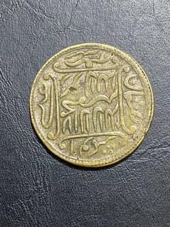 Rare Vintage 1450 year old coin