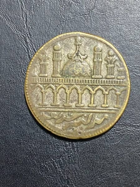Rare Vintage 1450 year old coin 1