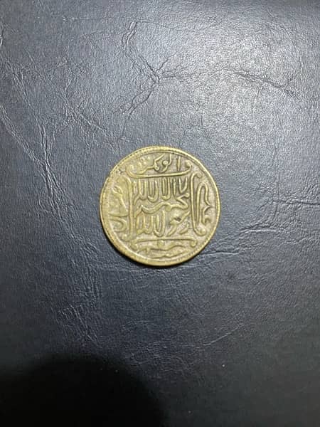 Rare Vintage 1450 year old coin 2