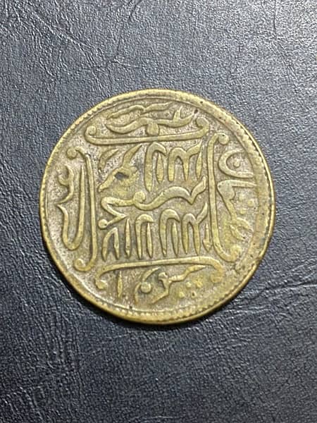 Rare Vintage 1450 year old coin 4
