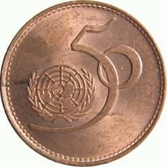 5 rupees coin 1995