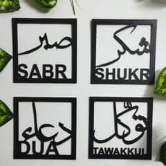 Sabar, Shukar, Dua, Tawakkul Islamic Calligraphy Wall Decorations 0