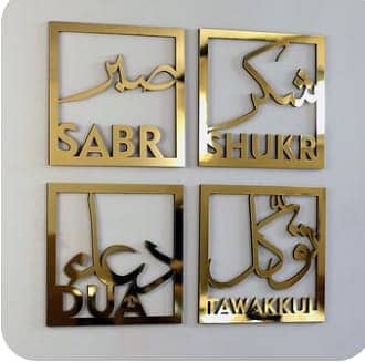 Sabar, Shukar, Dua, Tawakkul Islamic Calligraphy Wall Decorations 3