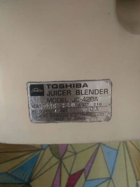Toshiba juicer made in Japan 4