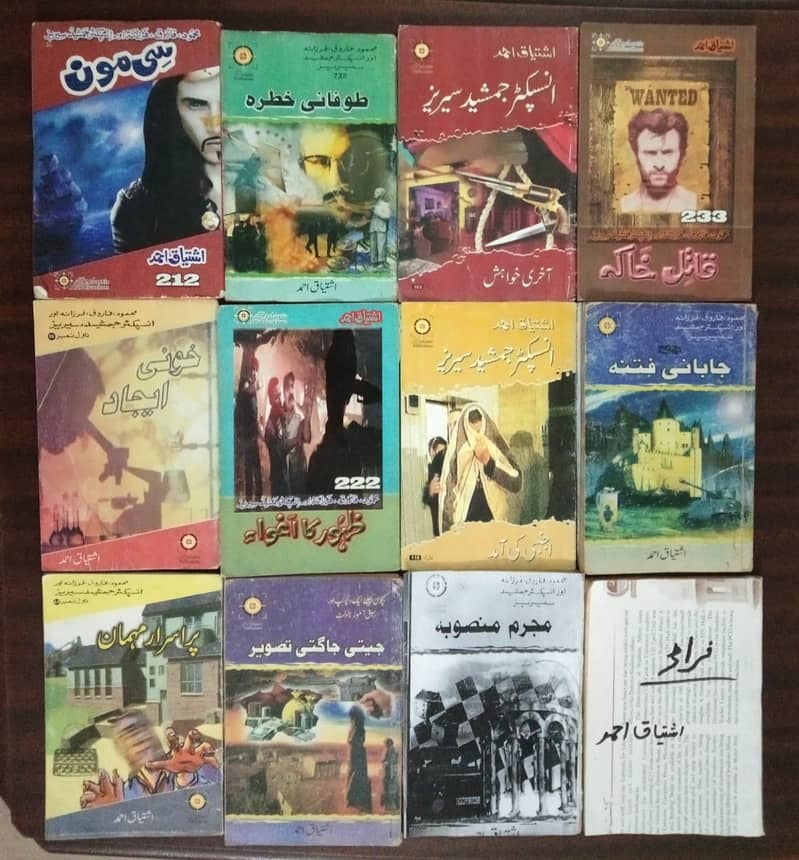 Ishtiaq Ahmed Jasoosi Novels 8