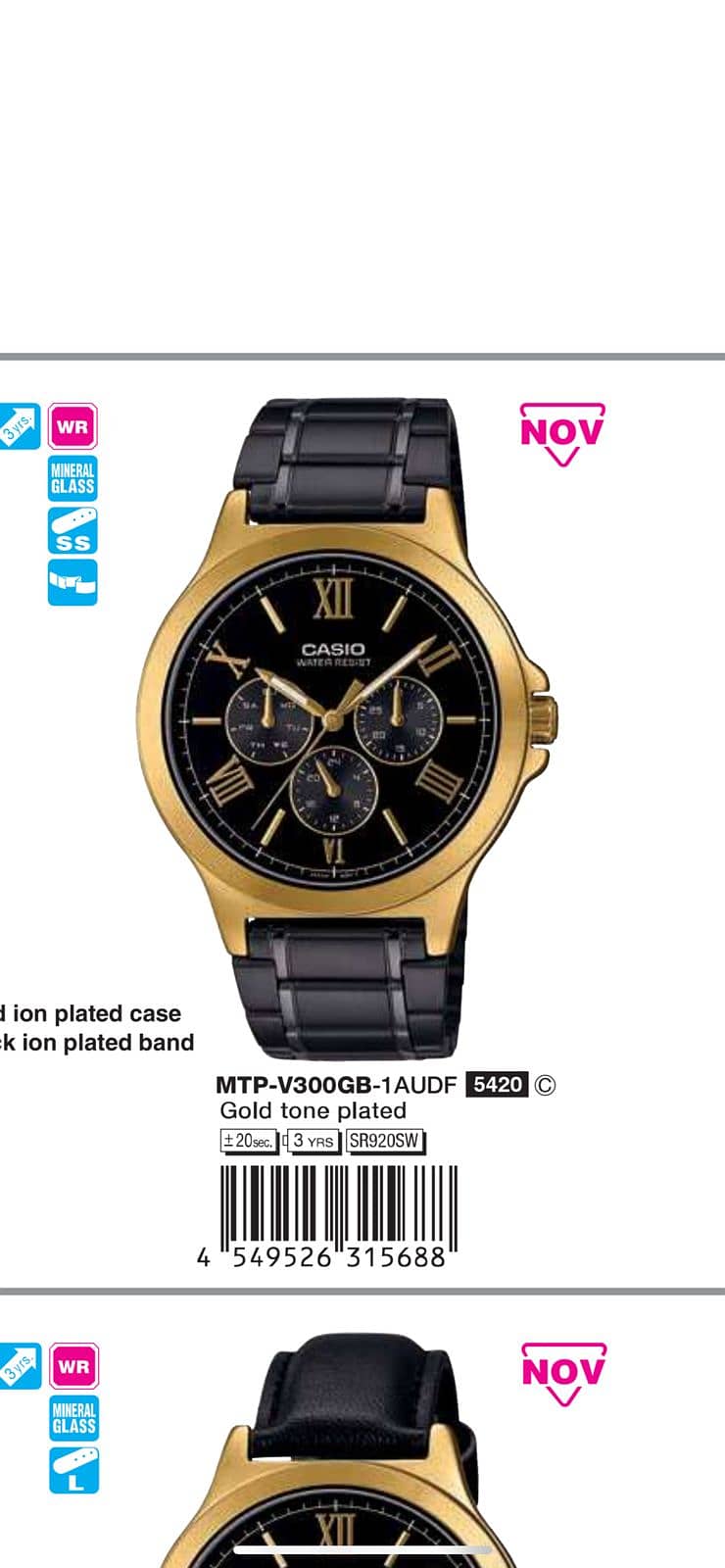 Casio watches on discounted prices 12