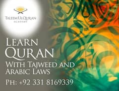 Learn Quran By ilm Ul Quran institute