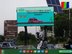 High-Resolution Outdoor SMD screens in Pakistan | SMD Screens 0