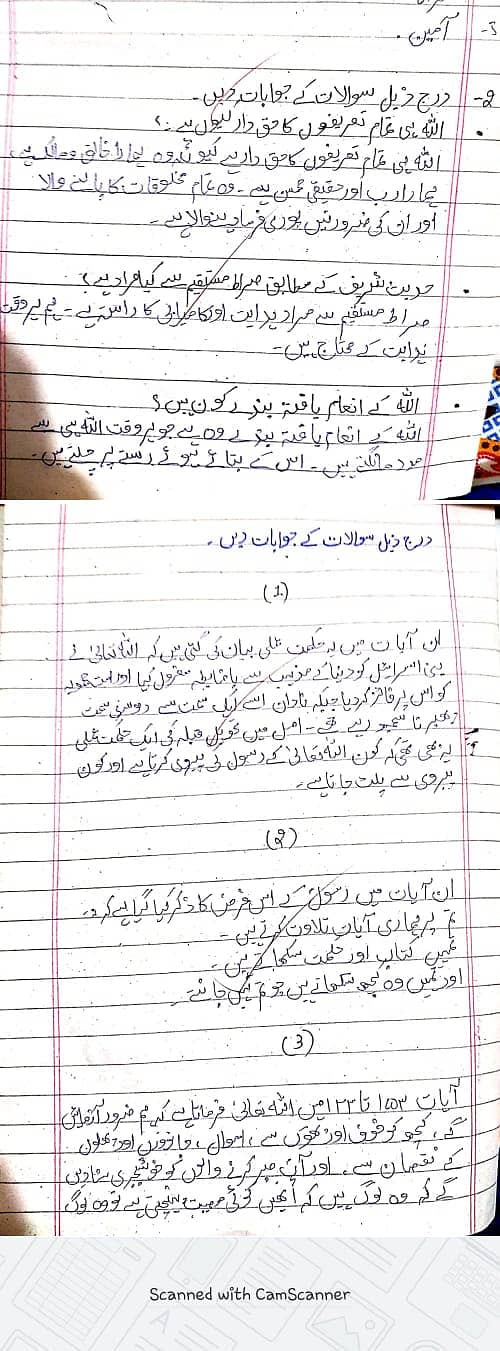 Handwriting Assignment Work (Eng+ Urdu)& MS Word Typed Assignment(Eng) 1