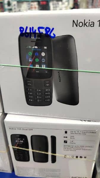 Nokia mobile phone. 5
