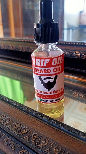 beard oil 2