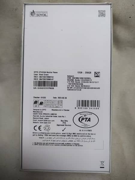 oppo reno 11 mobile with 12/256 new ph want to sale 5
