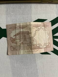 antique 1 rupee note