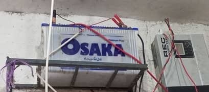 Osaka battery 19 plates 0