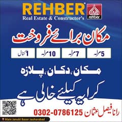 Rehber Property Jauharabad