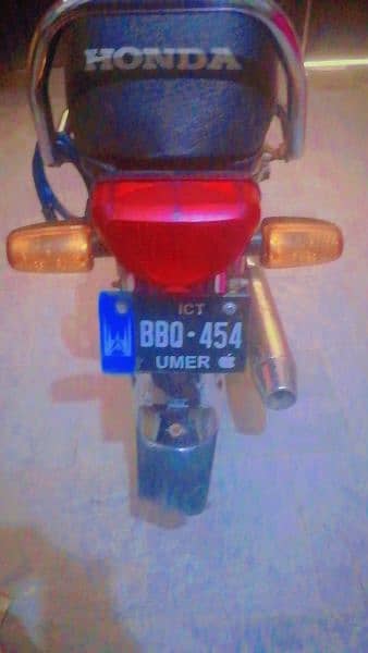Road Prince 2020 Model For Sale 2