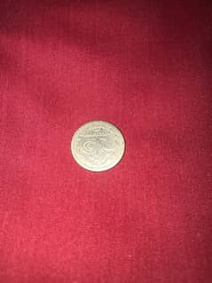 antique pakistan old “ 1948 quarter rupee “ coin in orignal condition 0