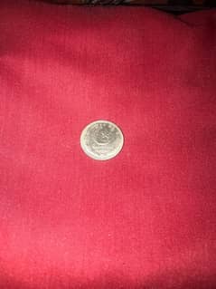 antique pakistan old “1951 quarter rupee “ coin in original condition 0