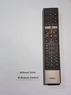 All remote control available