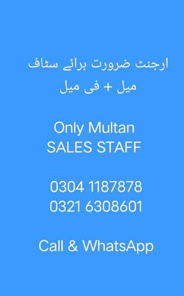 Sales person job 0