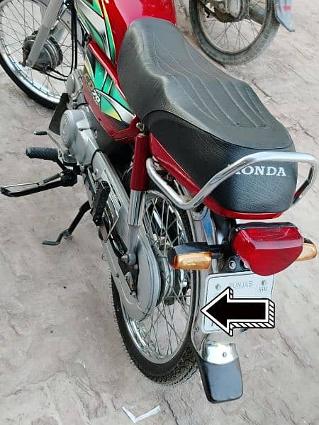 Honda 70 1