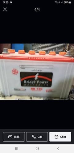 battery for sale in good condition 0