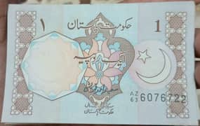 Pakistani 1 Rupee note . . 2 Rupee note . . 5 Rupee note