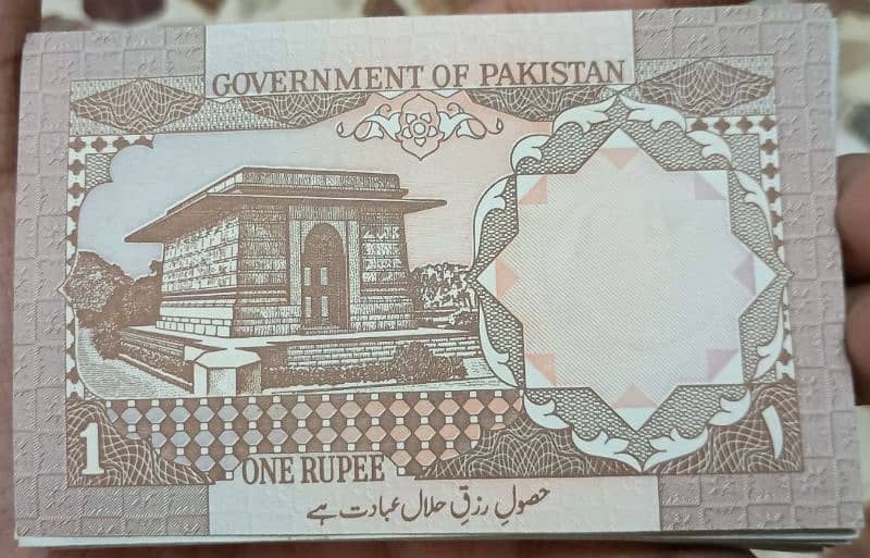 Pakistani 1 Rupee note . . 2 Rupee note . . 5 Rupee note 3