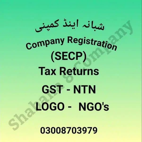 NTN/GST/NGO/TAX RETURN/COMPANY REGISTRATION/FILER/SECP/7E Certificate 4