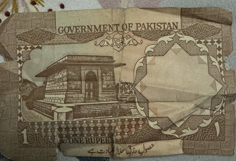 old 1 rupees note 0