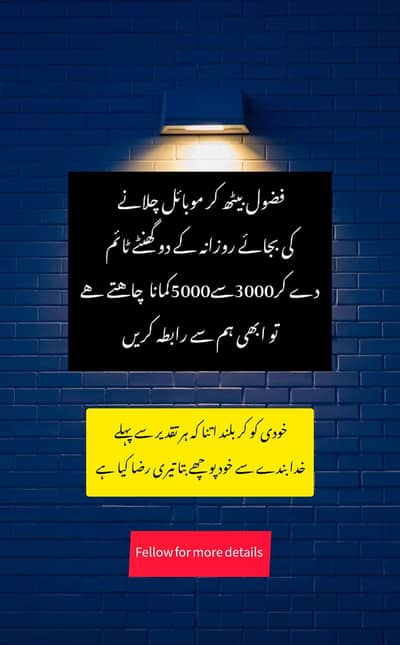 Digital Marketing through social media marketing offline & online