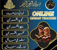 online quran accademy for boys and girls 0