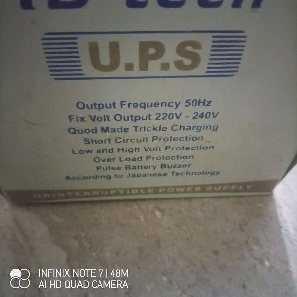 ups for sale 2