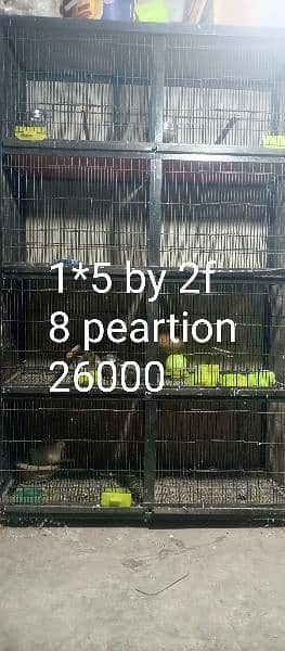 different cage for sale 1