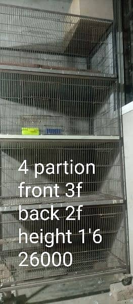 different cage for sale 4