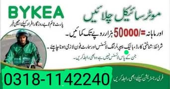 BYKEA Free Online Registrations. .