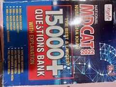 MDCAT Preparation book with 15000 Solved MCQs + Explanation 0