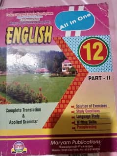 Class 12 English fbise Guide 0