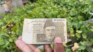 Five rupee note
