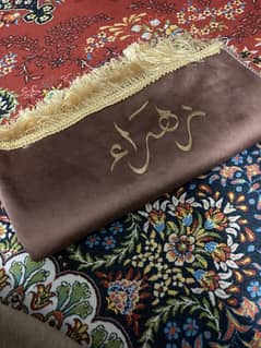 Customized Prayer Mat From Madinah Munawwarah