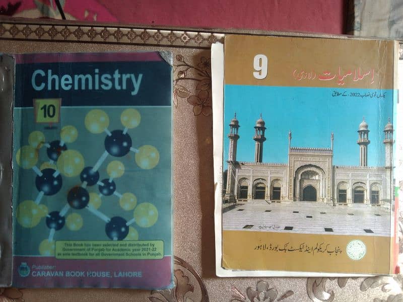 class 9th 10th books Rwp Board 2