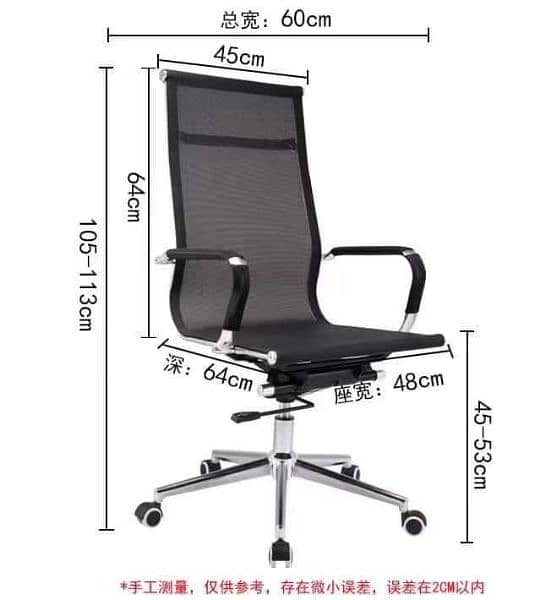 Office Executive Chair/ Manager chair / Ergonomic Chair/Computer Chair 2