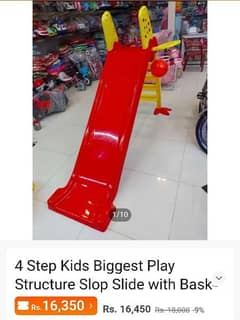 kids slide 4 step selling price 11000 new price 16500