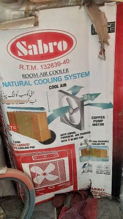 Sabro Air Cooler 0